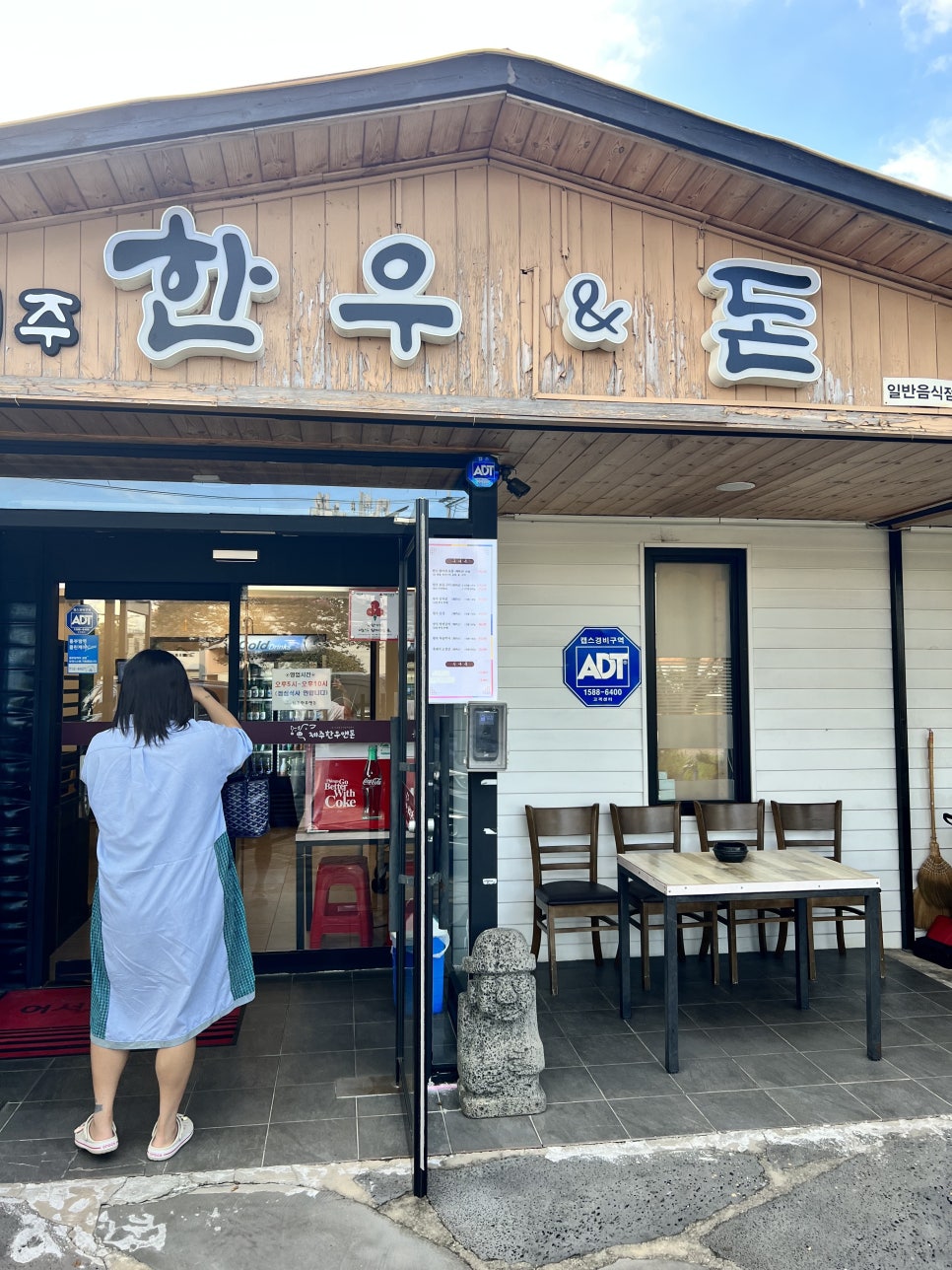 제주한우앤돈본점 이미지
