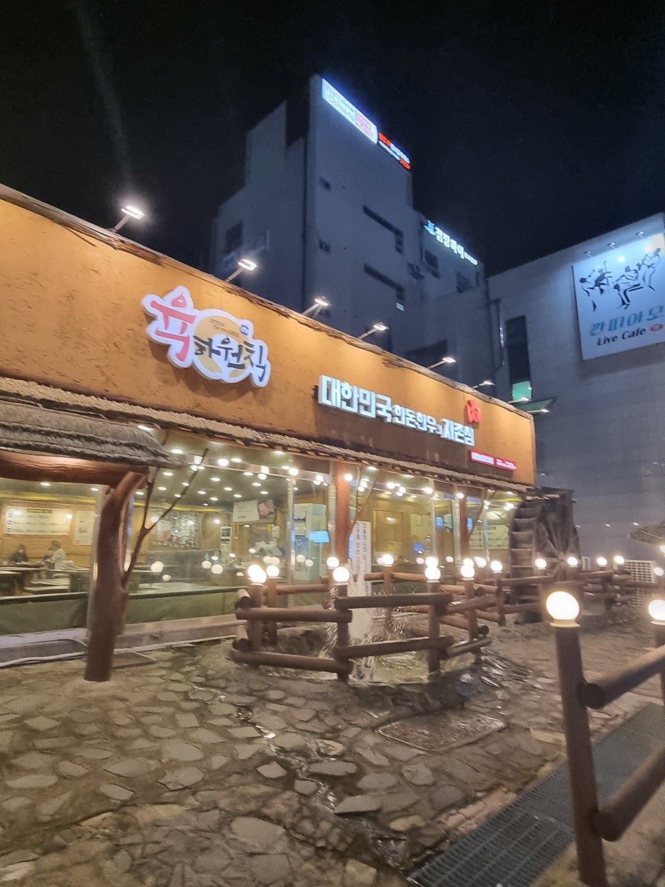 육하원칙 용화점 이미지