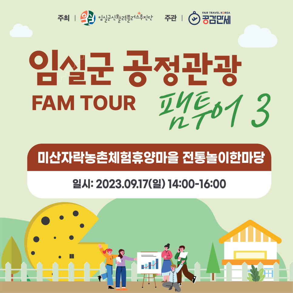박사골미산자락 이미지