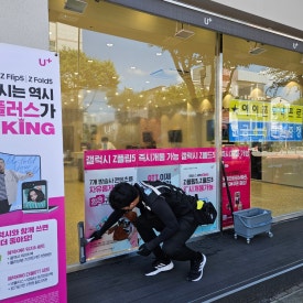 클린앤화이트 이미지