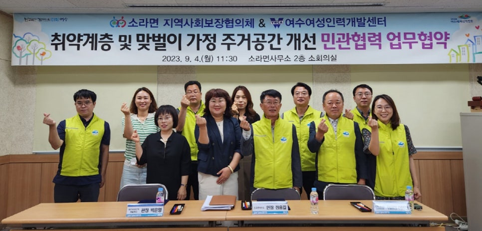 행복인력개발 이미지