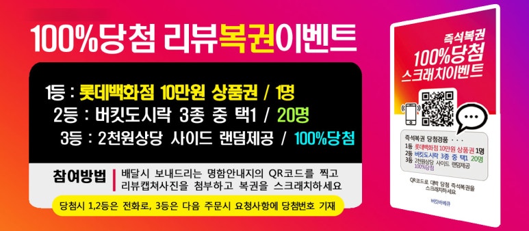 버킷바베큐 이미지