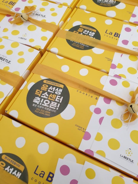 윤선생 덕소 이미지
