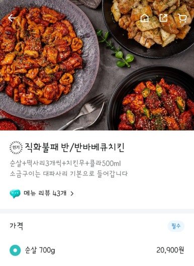 직화불패&1392 이미지