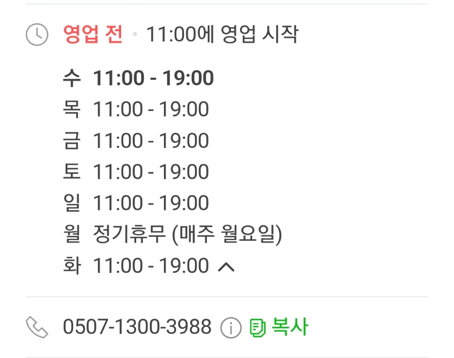 제비작업소 이미지