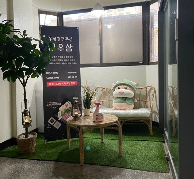 구우삼 이미지