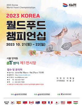 C.S.푸드 이미지