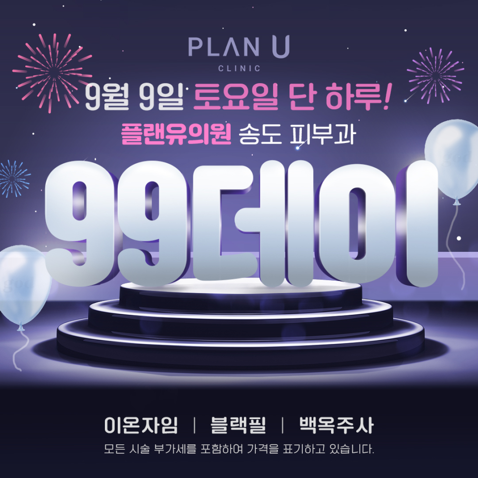 플랜유 이미지