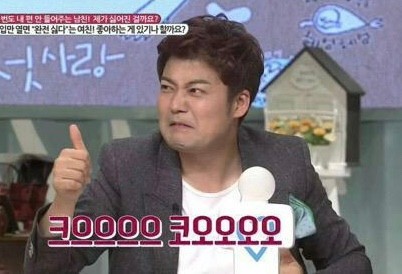고령촌돼지찌개 이미지