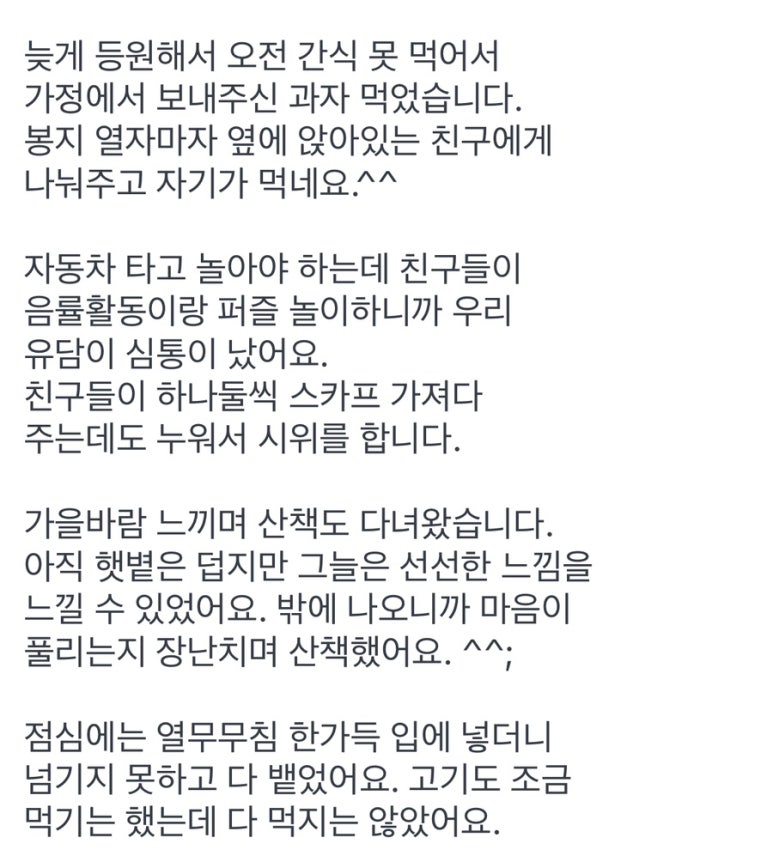 베비텔어린이집 이미지