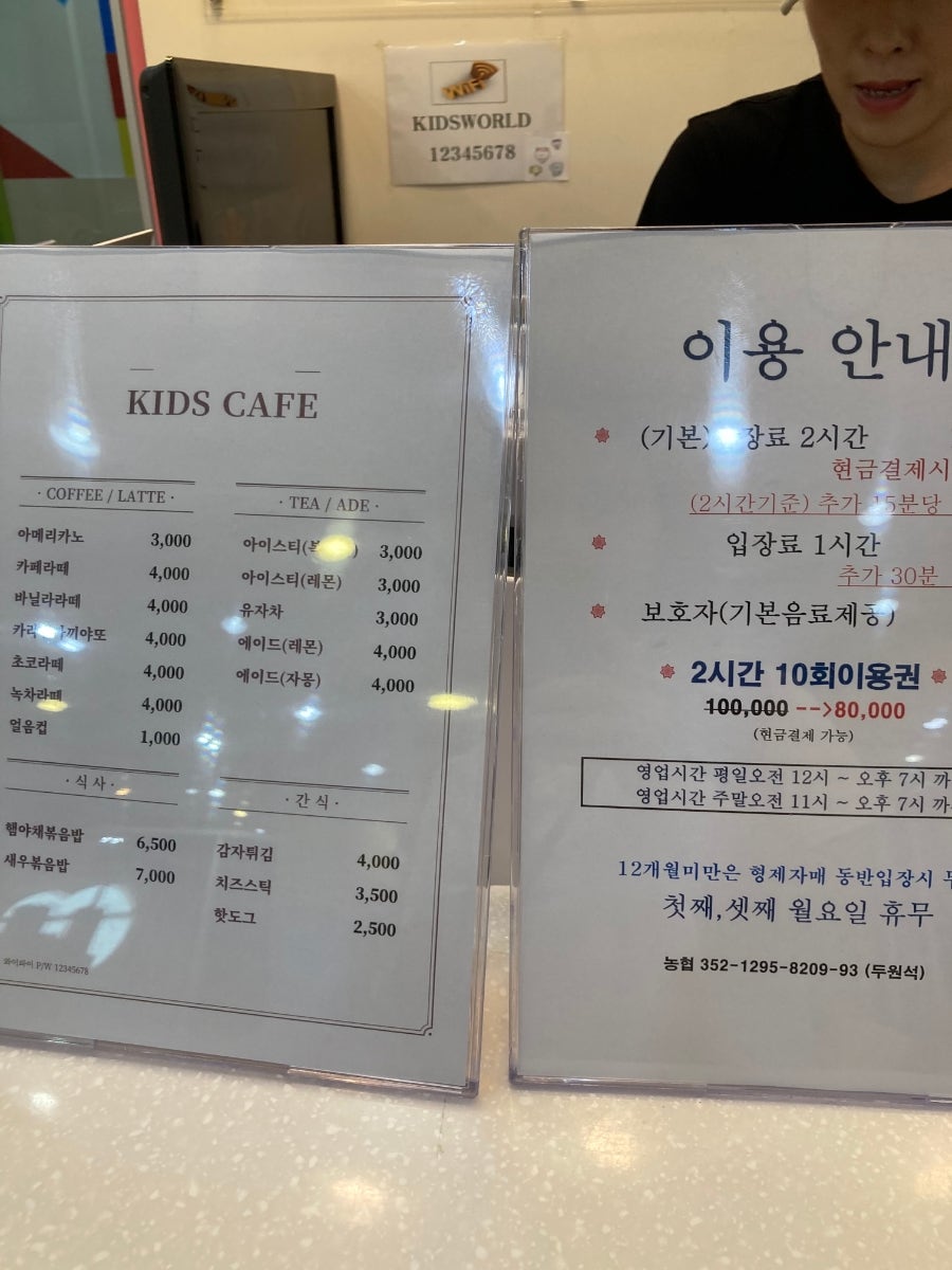 키즈카페내곰돌이키즈월드 이미지