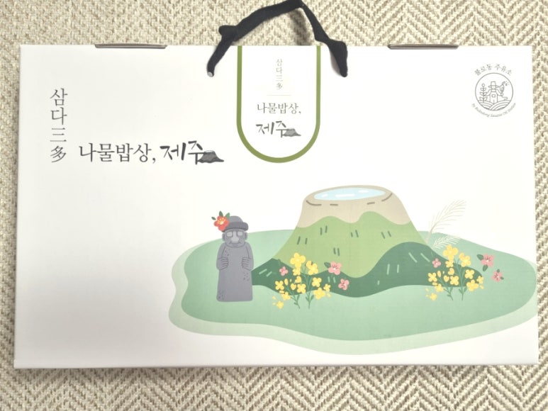 삼다주유소 이미지