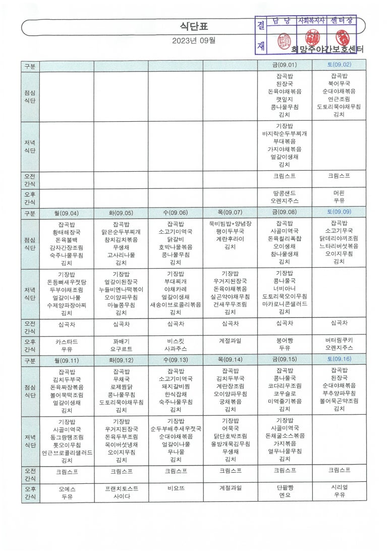 한신그린마트 이미지