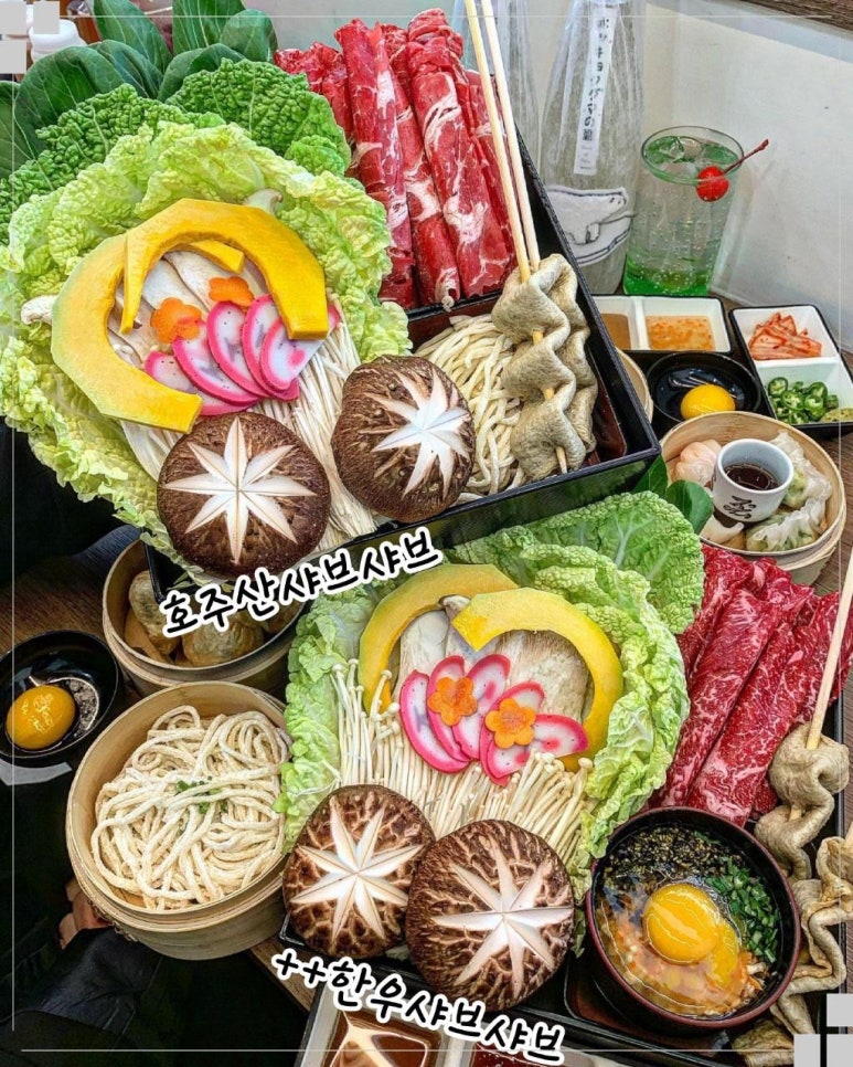 신선한집 이미지