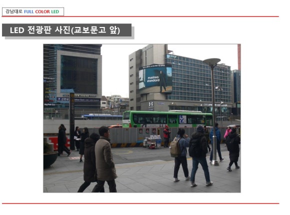 (주)인풍 이미지