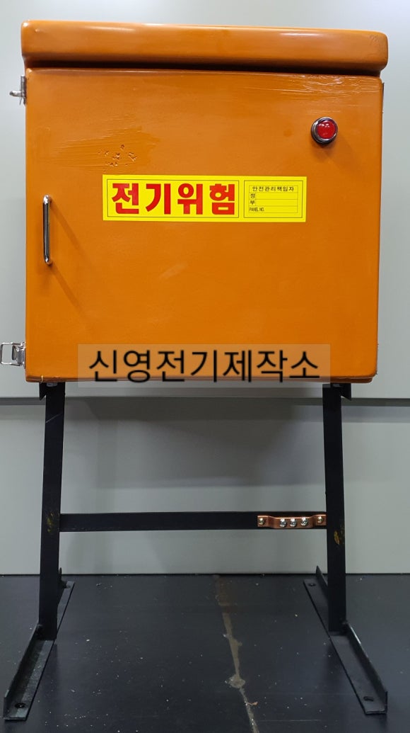 신영가설 이미지