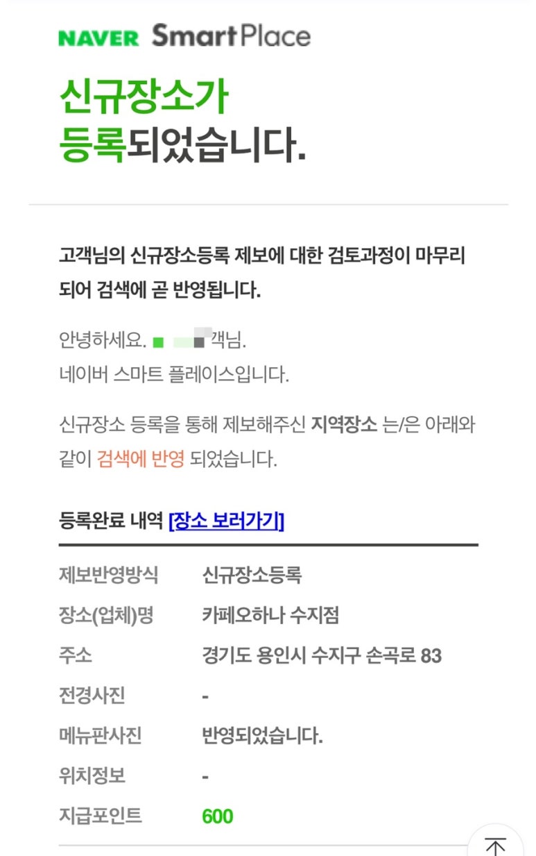 카페오하나 이미지