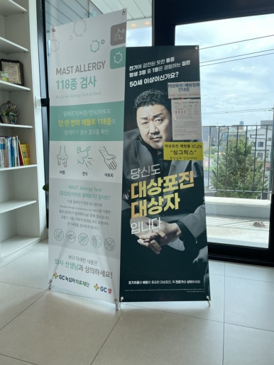 미소이비인후과 이미지
