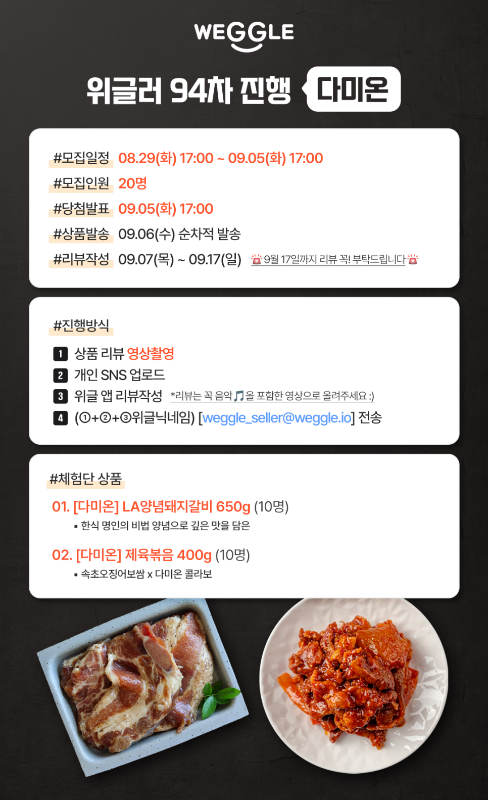 다미온 이미지