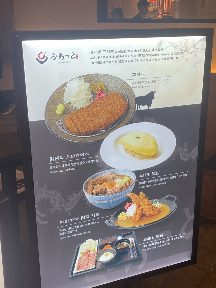 세포식당 이미지