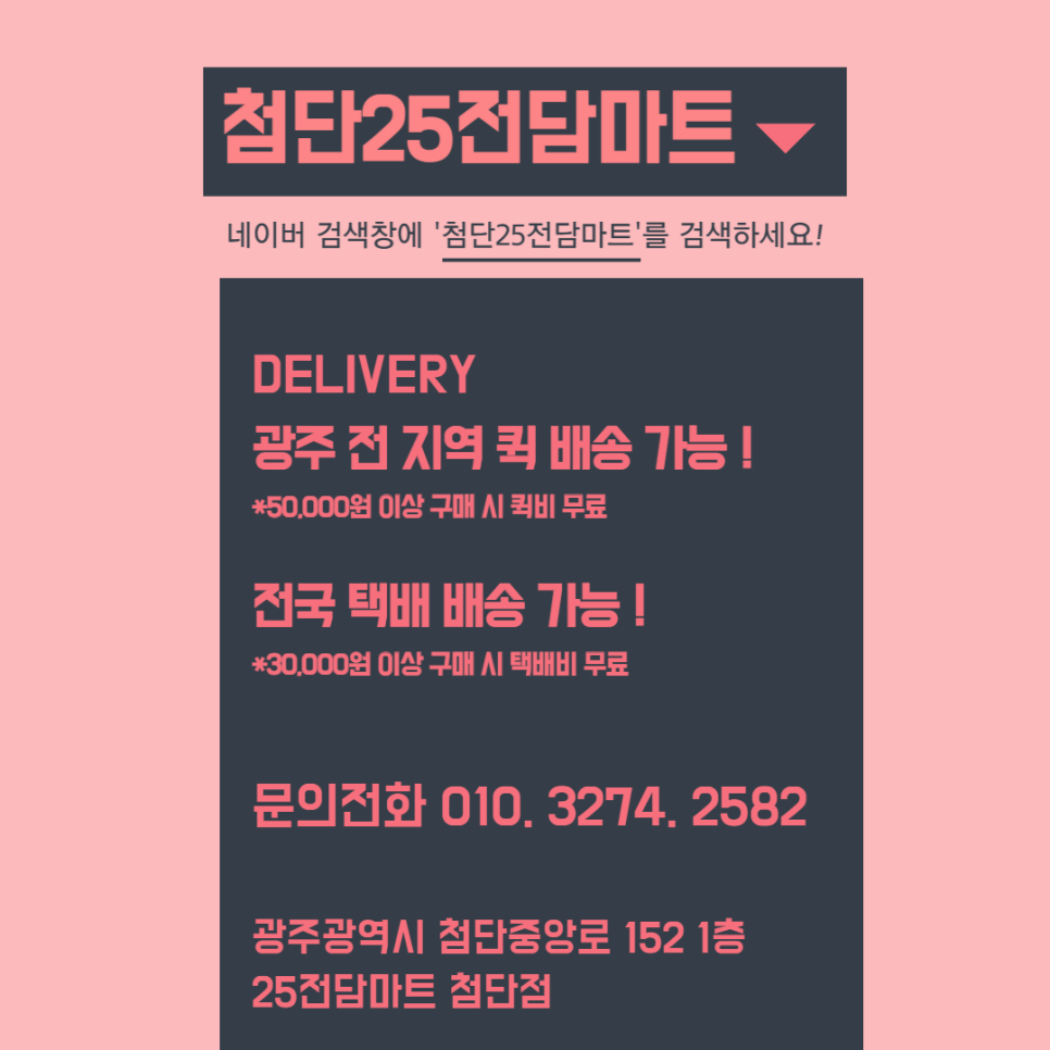 나주전자담배 이미지