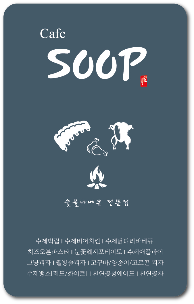 비비큐치킨&비어 이미지