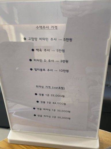 리피부과의원 이미지