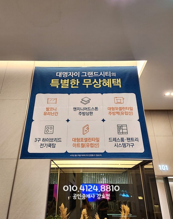 대명전기시스템 이미지
