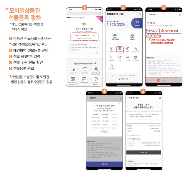 온누리세탁소 이미지