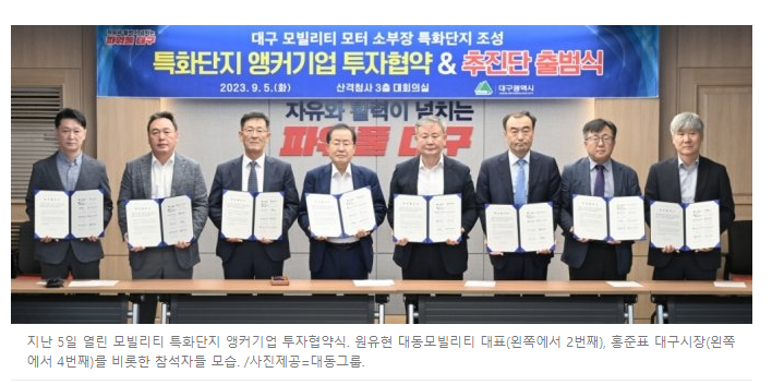 대동차유리 이미지