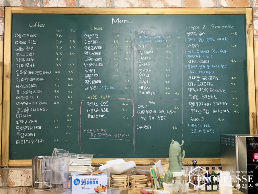 아지트B43 이미지