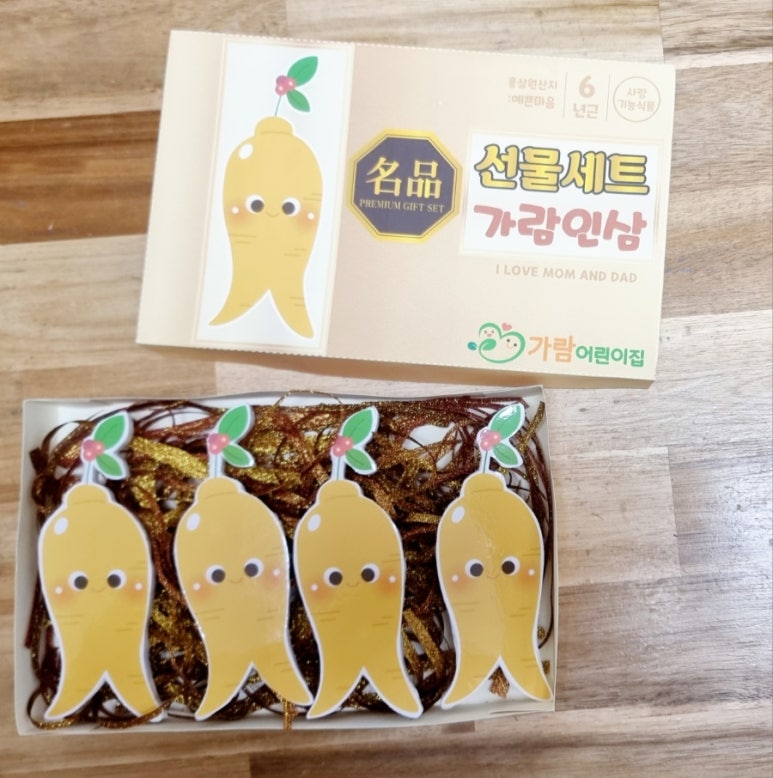 가람인삼 이미지