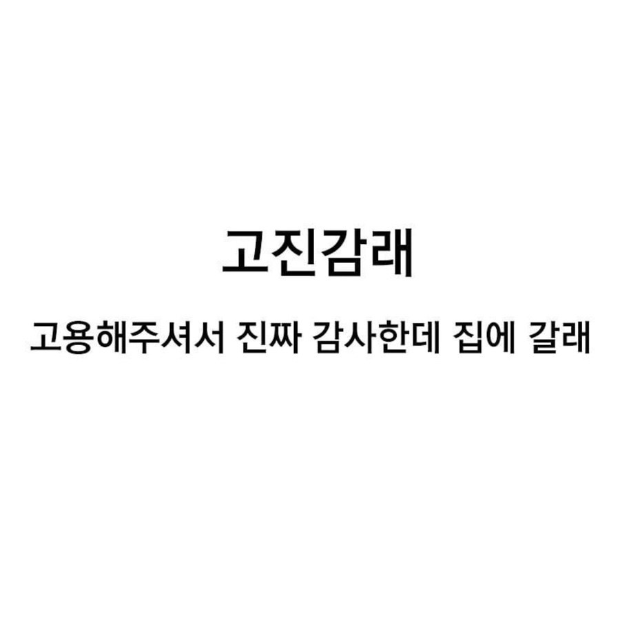 반스네일 이미지