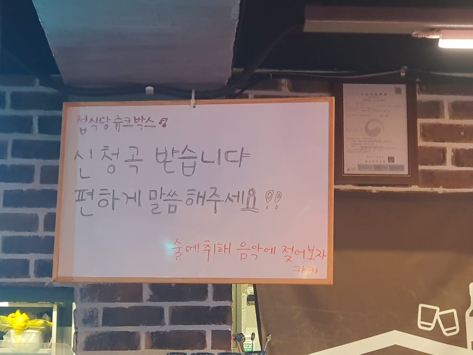 고고노래주점 이미지