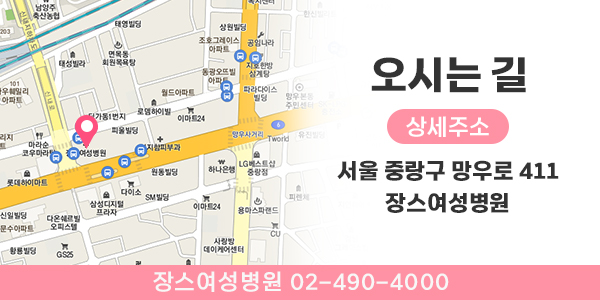 장스내과 이미지