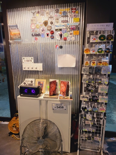 라잌바잌 이미지