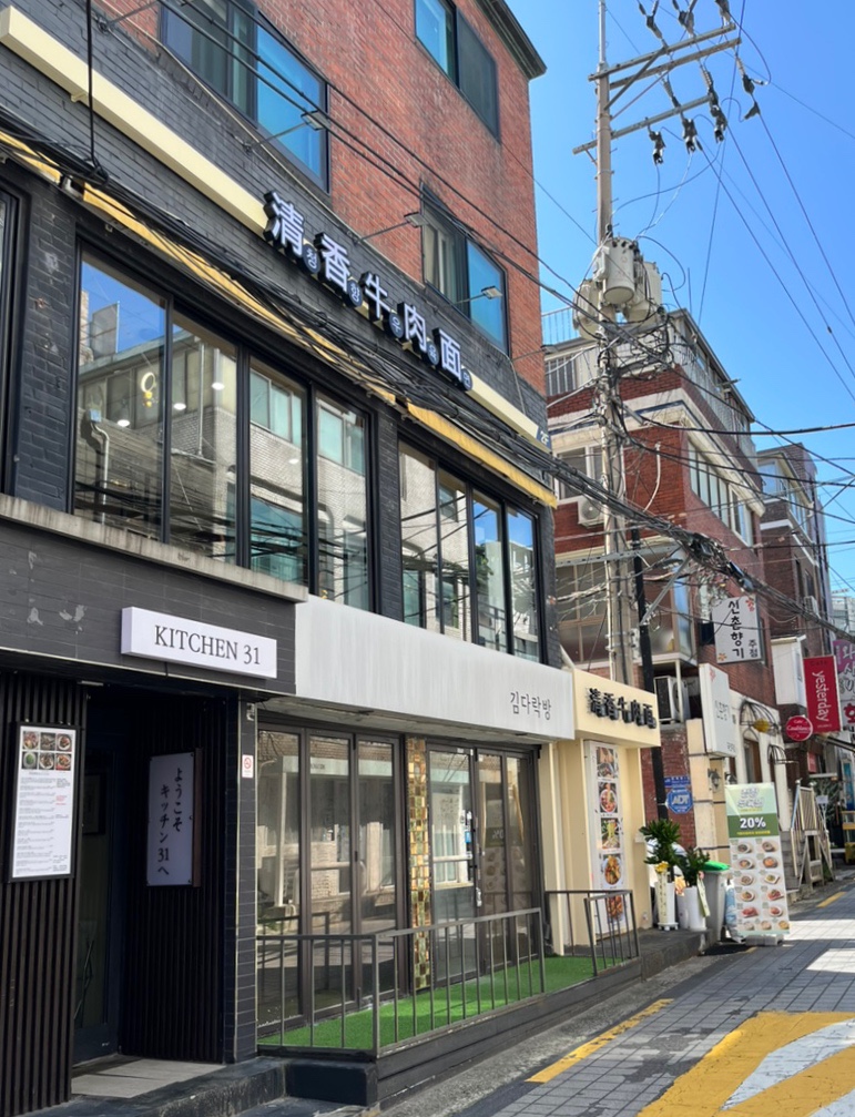 청향우육면 이미지