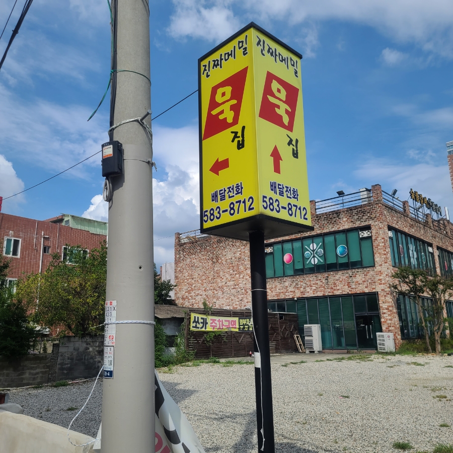 하바드치킨 이미지