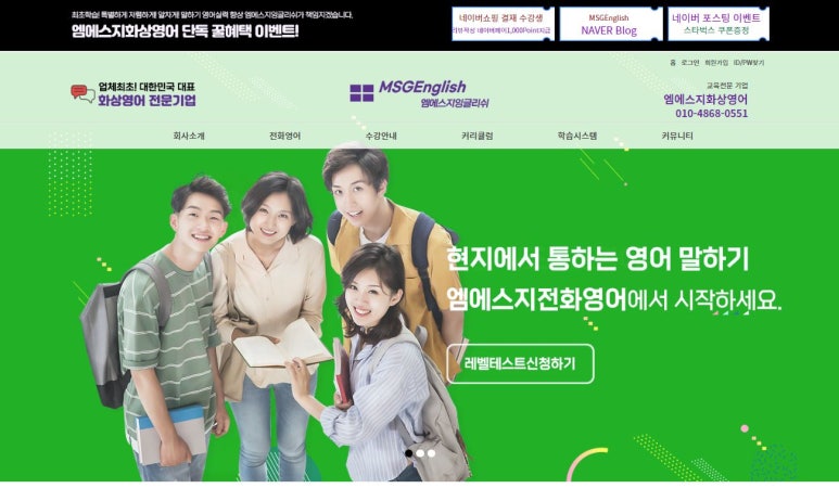 엠에스지 이미지
