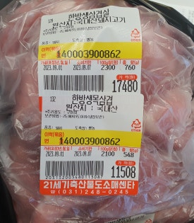 수원축산물도소매센터 이미지