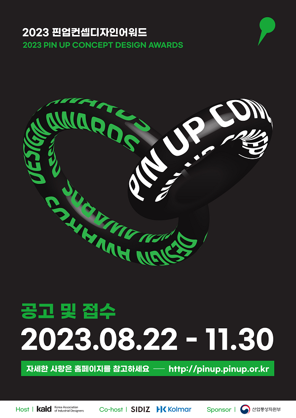 컨셉디자인 이미지
