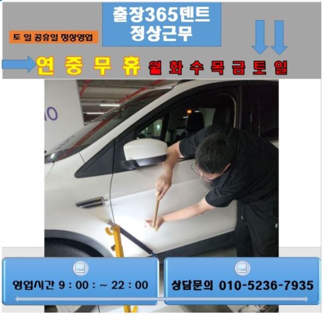 우력가설 이미지