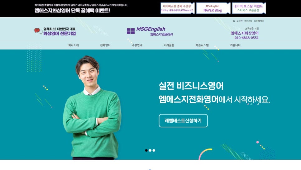 엠에스지 이미지