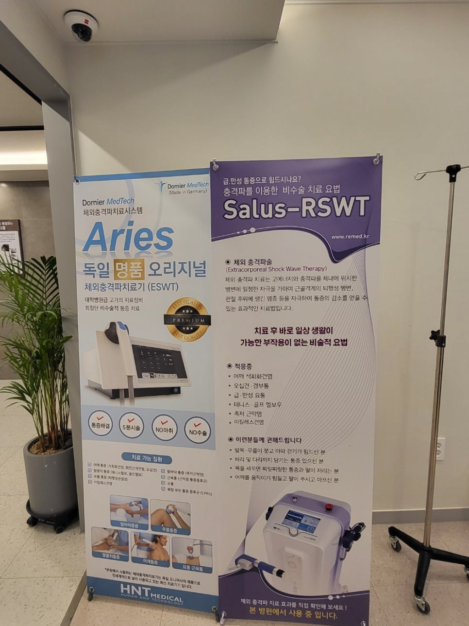 바른신경외과 이미지