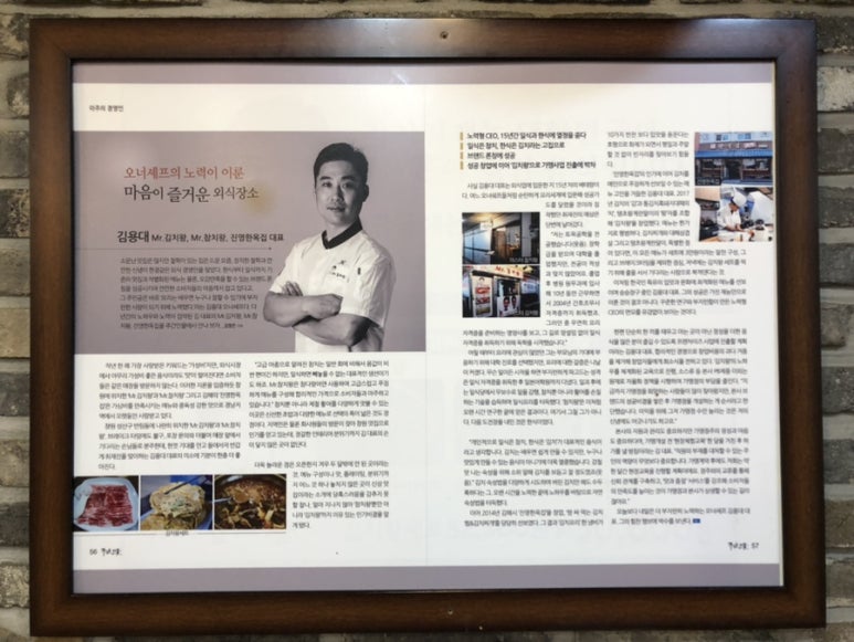 미스터대패 이미지
