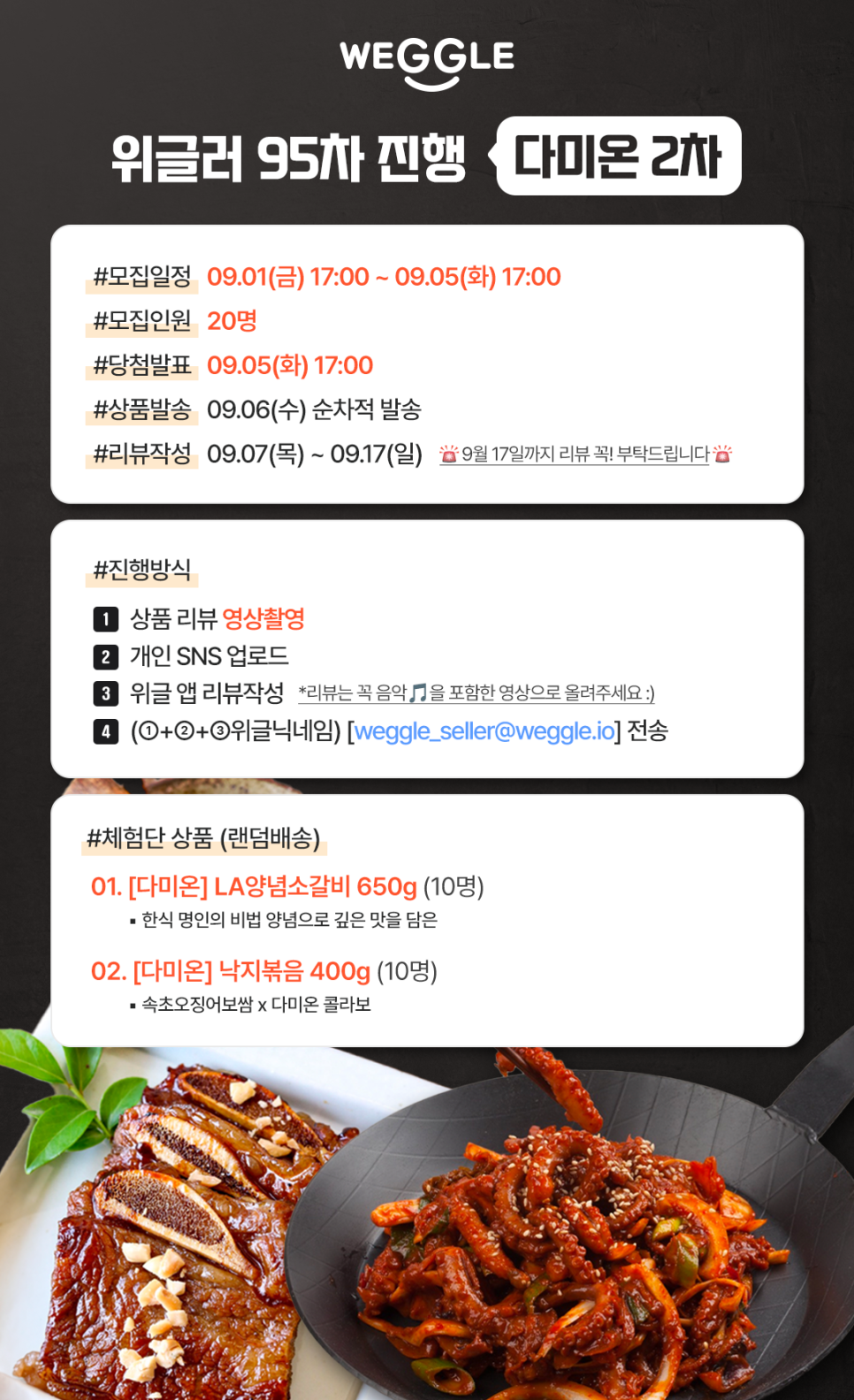 다미온 이미지