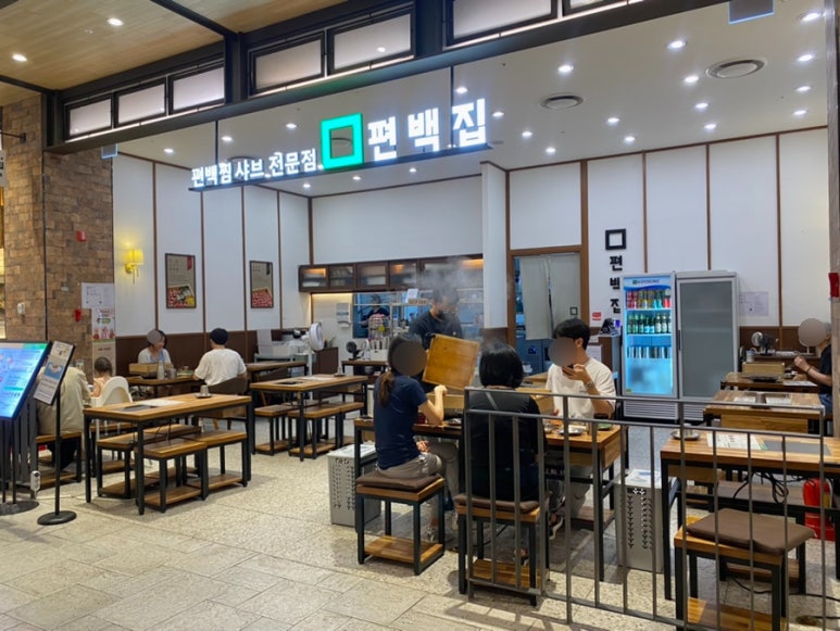 편백집롯데몰 이미지