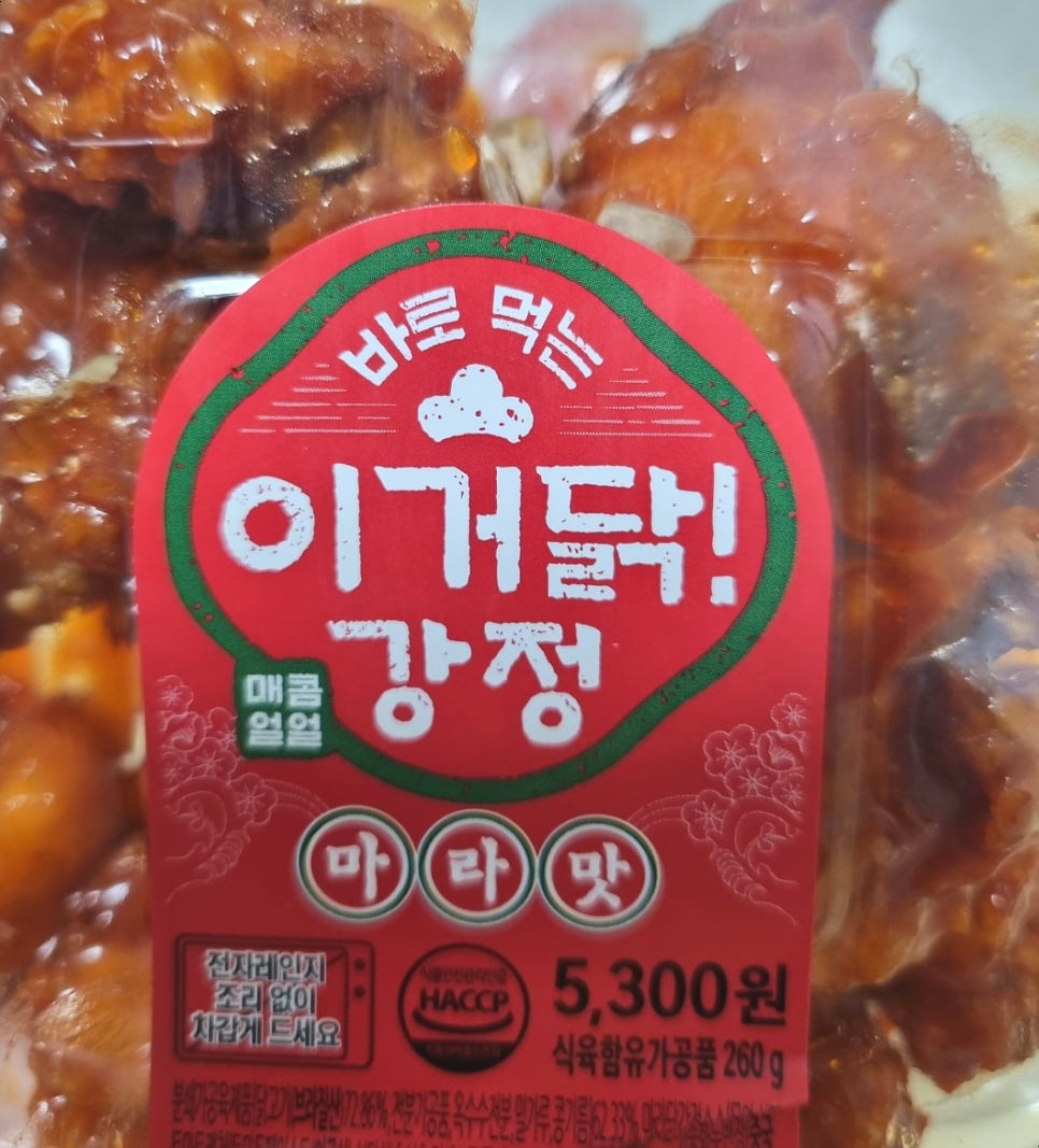 이거닭 이미지