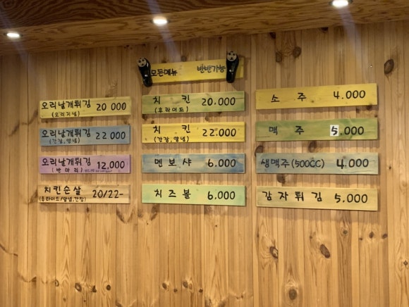 먹거리장터모음 이미지