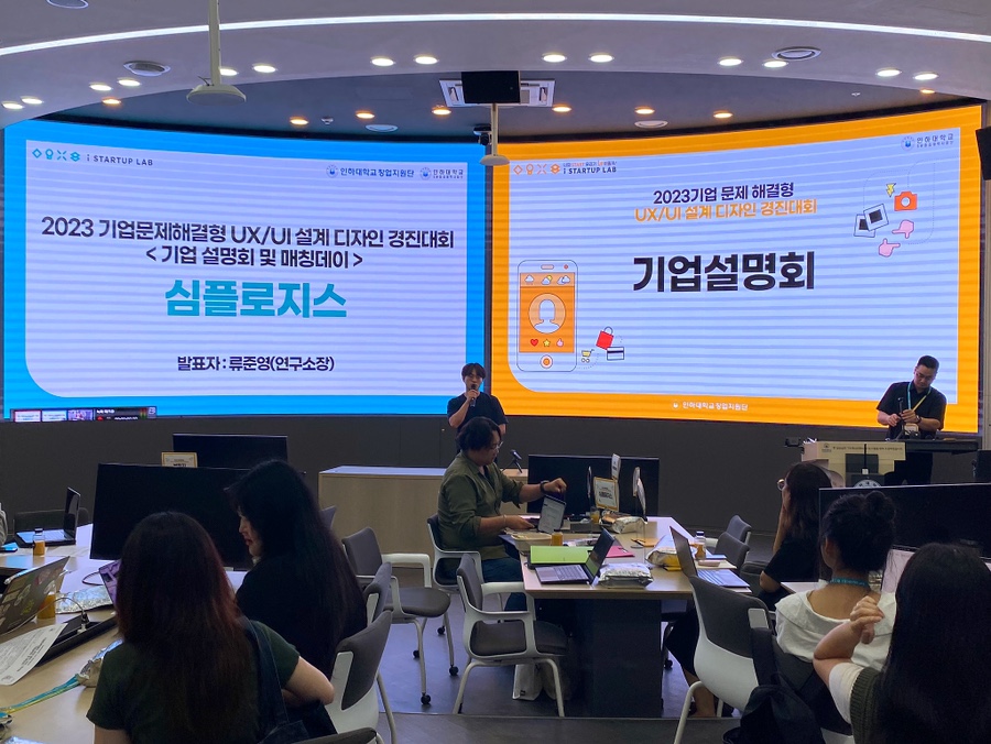 심플로지스 이미지